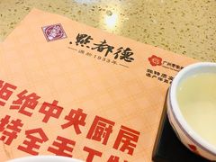 -点都德(北京路贰店)