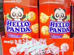 -Olé精品超市(广州太古汇店)