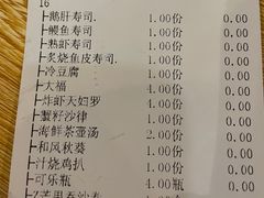 -北海银滩·鉳海(星湖店)