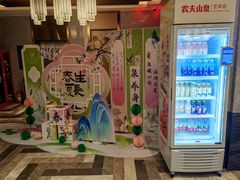 -御海8号温泉酒店