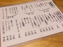 菜单-鸟内会(河北路店)