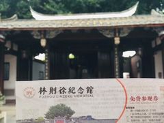 -三坊七巷历史文化街区