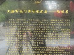 -三林塘老街