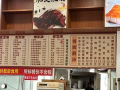 -香辉食馆(新兴路店)