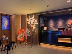 门面-捞王锅物料理(四川北路店)