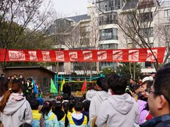 -上海市浦东新区东园幼儿园(东昌校区)