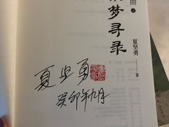 -先锋书店(五台山总店)