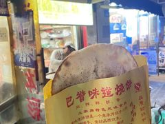 -红土地(地铁站)