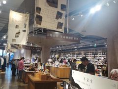 -方所(华润万象城店)