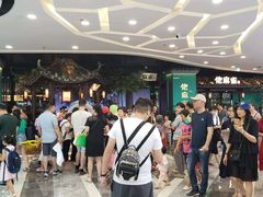 -广州融创文旅城