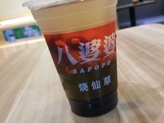 -八婆婆烧仙草(SM城市广场店)