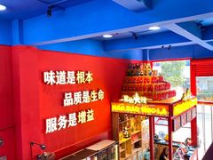 -冒椒火辣(太古里店)