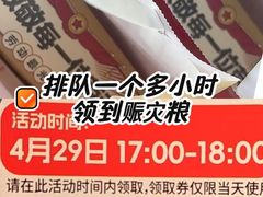 -味多美蛋糕(苏州街地铁店)
