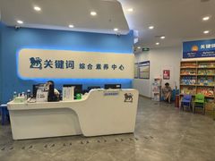 -关键词英语·青少儿·语言培训(红山天虹校区)