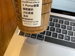 -星巴克(新达汇三林店)