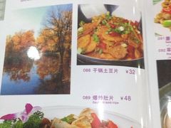 iphone_upload_pic-巴扎美食·新疆菜·西域歌舞表演餐厅(新疆大厦店)