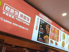 -第四食堂(中国海洋大学店)