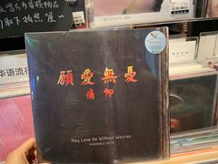 -黑胶星球(华发中城商都店)
