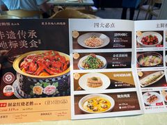 -金典银峰老鹅馆·昆山菜(亭林公园店)