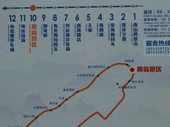 -养马岛旅游度假区
