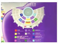 -广州长隆国际大马戏
