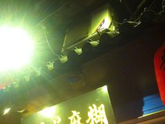 -鞠氏黑芝麻糊(水塔店)