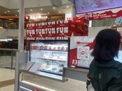 -DQ·蛋糕·冰淇淋(浦江欢乐颂店)