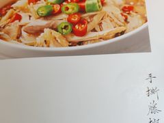 -马旺子·川小馆