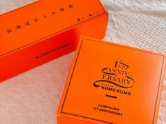 -KUMO KUMO甜品·冰淇淋(深圳壹方城店)