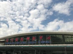 -国际邮轮中心码头(厦鼓码头)