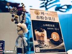 餐具摆设-注春·荞麦奶茶(新天地旗舰店)