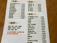 -华记粥饭店(印象容桂主题风情街店)