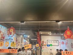 -王大爷烧烤&川菜馆