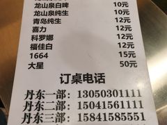 -老虎小串(体育馆路店)