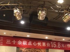 -金鼎轩(方庄天坛店)