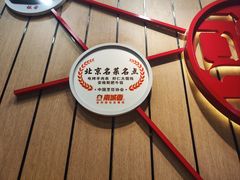 -南城香(北京南站店)