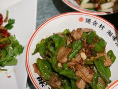 螺丝椒小炒肉-臻湘·精致湖南菜·零预制