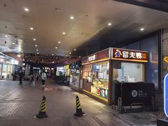 -万科美好广场