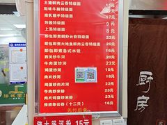 -洋城面店(荔塱农副产品综合批发市场店)