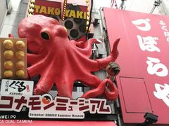 -鹤桥风月(ヨドバシ梅田店)