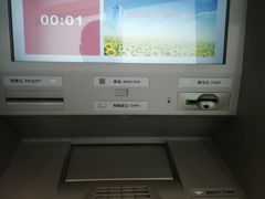 -招商银行(北京自贸试验区商务中心区支行)