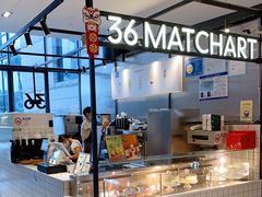 -36抹茶·千层与鲜果茶(欢乐海岸店)