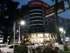 -梅州万达广场华美达酒店