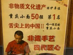 -秦云老太婆摊摊面(全国总店)