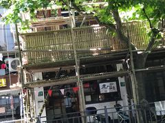 -建国328 本帮小馆·面馆