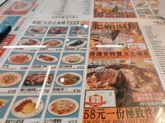 -肥韬茶餐厅(海上世界店)