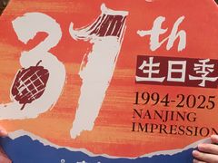 -南京大牌档(之心城店)
