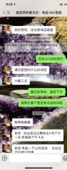 点击看大图 -琦品高端嫩肤经络私佳美场