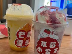 -果呀呀(国金街店)