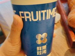 -鲜果时间(南开大悦城店)